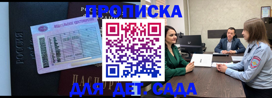 миграционный учет в Касимове